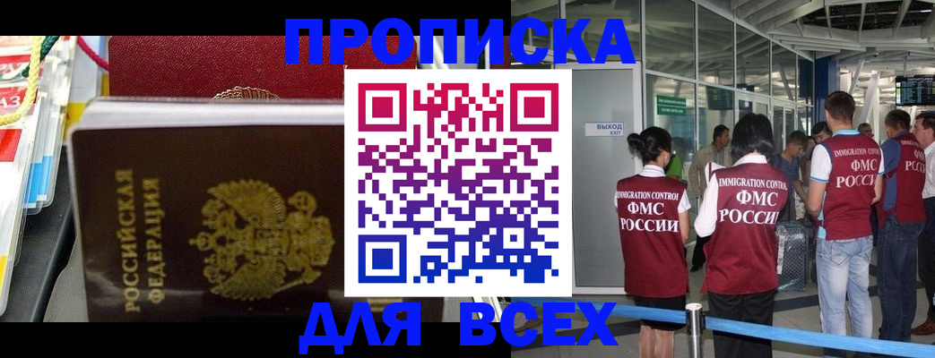 форма 3 в Нефтекамске